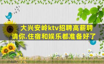 山东夜场招聘