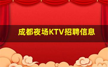深圳酒吧招聘