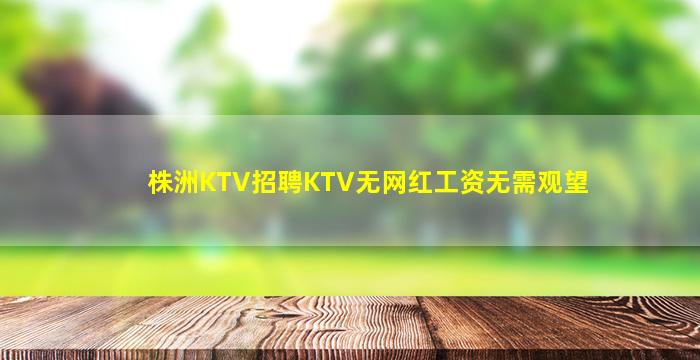 阳泉夜场招聘